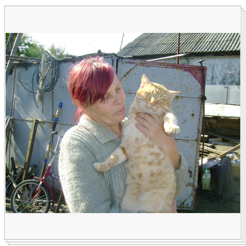 хозяйка Наташа и кот Рыжик