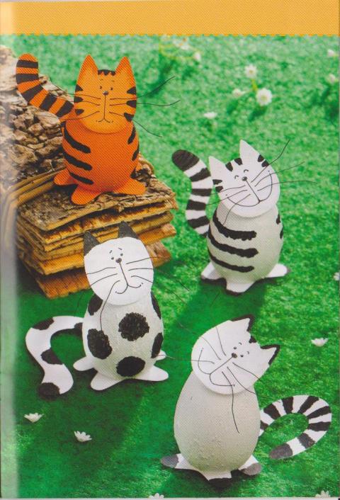 Коты из яиц.