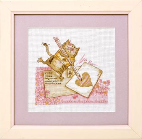 Письмо любимой